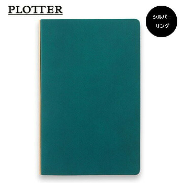 楽天市場】【10%OFFクーポン】PLOTTER プロッター 6穴リングレザー  