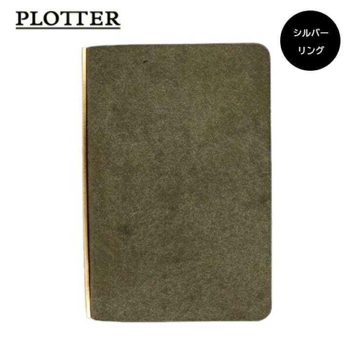 楽天市場】【10%OFFクーポン】プロッター 5001 プエブロ 5穴リング  