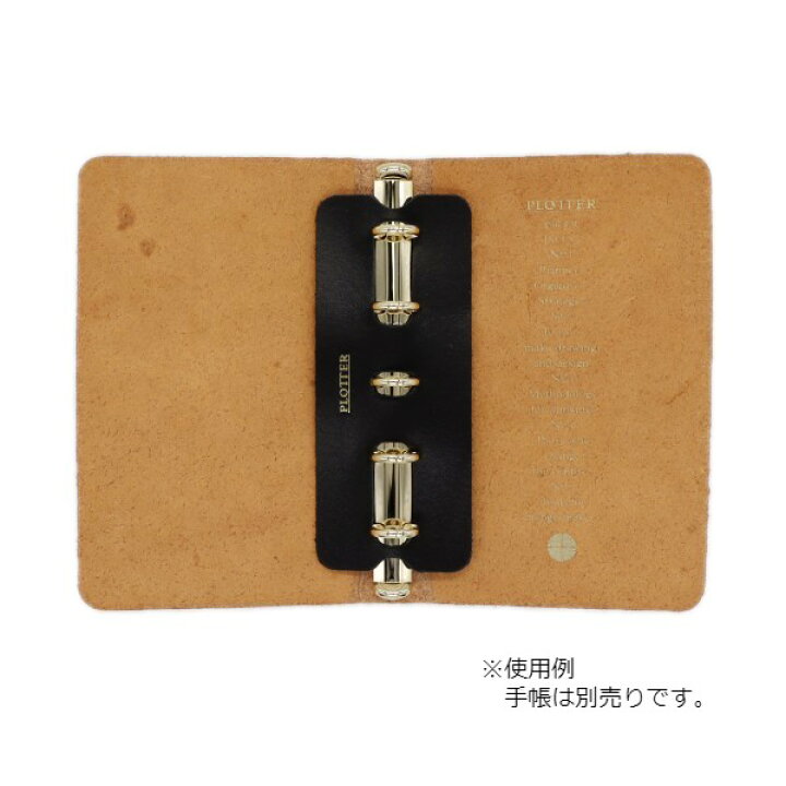 楽天市場】【10%OFFクーポン】プロッター 0013 ミニ5サイズ 本革リング 