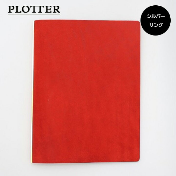 楽天市場】【10%OFFクーポン】FirstClassPlotterStore限定 プロッター  