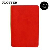 【クーポン対象外】FirstClassPlotterStore限定 プロッター 5穴リングレザーバインダー ミニ5 プエブロ …