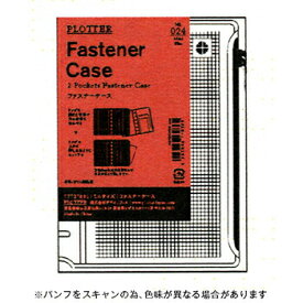 【10%OFFクーポン】プロッター システム手帳リフィル ファスナーケース ミニサイズ mini PLOTTER メーカー品番777-178-36