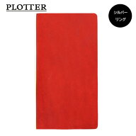 【クーポン対象外】FirstClassPlotterStore限定 プロッター 6穴リングレザーバインダー ナロー プエブロ …