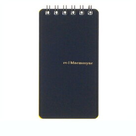【10%OFFクーポン】マルマン ニーモシネ A7変形 メモ 5mm罫 メーカー品番N193A