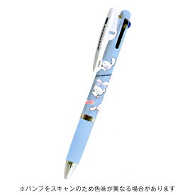 【10%OFFクーポン】三菱鉛筆&カミオジャパンコラボ ジェットストリーム 3色ボールペン シナモロール サンリオ メーカー品番305655