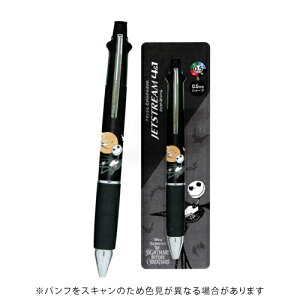 �y10%OFF�N�[�|���z�J�~�I�W���p�� �W�F�b�g�X�g���[��4+1 ���@�\�y��(4�F+�V���[�v) �i�C�g���A�[ �r�t�H�A�N���X�}�X ���[�J�[�i��306125