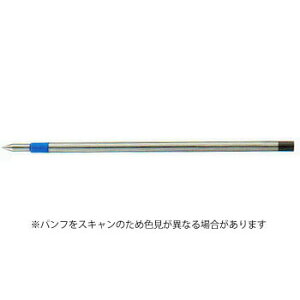 【10%OFFクーポン】三菱鉛筆 ユニボールR:E 消せるボールペンリフィル0.5mm ブルー メーカー品番URR10305.33