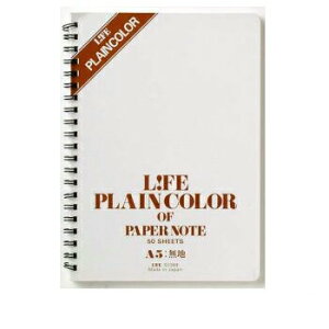 �y10%OFF�N�[�|���z���C�t LIFE �v���C���m�[�g A5 ���n ���[�J�[�i��G1389