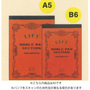 y10%OFFN[|zCtm[upbh A5  NOBLEPAD LIFE [J[iN400