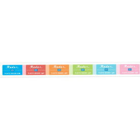 【10%OFFクーポン】レトロ文具 シード マスキングテープ カラフルレーダー柄 メーカー品番KMT-SD4