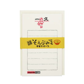 【10%OFFクーポン】やまぐち愛着プロダクト ジモッチャ そえぶみ箋 中華そば一久 JIMOCCHA メーカー品番490-14