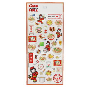 y10%OFFN[|z܂v_Ng Wb` V[ ؂Έv JIMOCCHA [J[i490-18