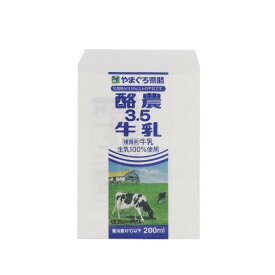【10%OFFクーポン】やまぐち愛着プロダクト ジモッチャ おすそわけ袋 小 やまぐち県酪 JIMOCCHA メーカー品番490-28