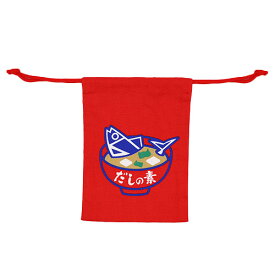 【10%OFFクーポン】やまぐち愛着プロダクト ジモッチャ 巾着 小 シマヤ きんちゃく袋 JIMOCCHA - メーカー品番490-57