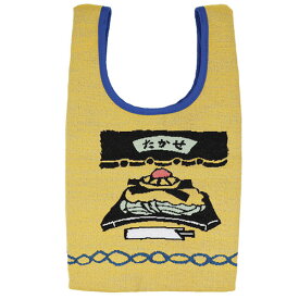 【10%OFFクーポン】やまぐち愛着プロダクト あきやまりか バック瓦そばたかせ鞄ジモッチャJIMOCCHAアーティストシリーズメーカー品番490-77