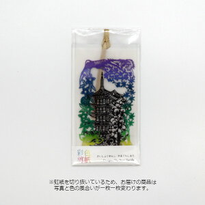 y10%OFFN[|ẑ炵IWi ʐF傭 ܂ R ڗ hH[ [J[iSYA01