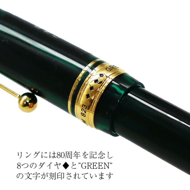 楽天市場】【10%OFFクーポン】CrossLand創業80周年記念モデル 万年筆  