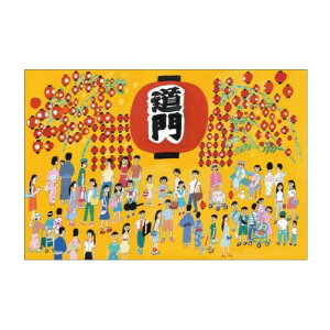 y10%OFFN[|ẑ炵IWi |XgJ[h 숤 R 傤Ղ