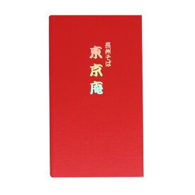 【10%OFFクーポン】CrossLand×Myfavorite YAMAGUCHI 野帳ノート 長州蕎麦 東京庵 メーカー品番073-30
