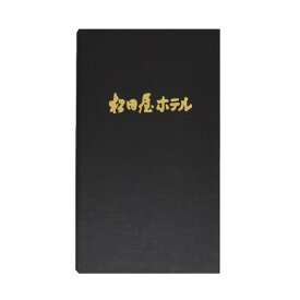 【10%OFFクーポン】CrossLand×Myfavorite YAMAGUCHI 野帳ノート 山口湯田温泉 松田屋ホテル メーカー品番073-36