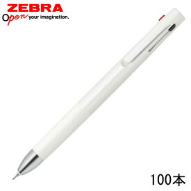 B2SA88 ゼブラ ブレン2+S 0.7 多機能ペン （白軸）100本組 企業PR イベント配布 名入れボールペン 筆記振動(ブレ)を制御したブレないエマルジョンボールペン ストレスフリー オープンキャンパス