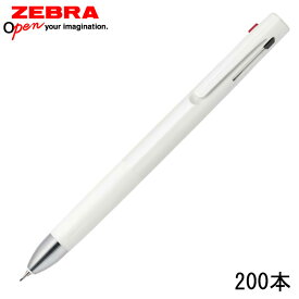 B2SA88 ゼブラ ブレン2+S 0.7 多機能ペン （白軸）200本組 企業PR イベント配布 名入れボールペン 筆記振動(ブレ)を制御したブレないエマルジョンボールペン ストレスフリー オープンキャンパス