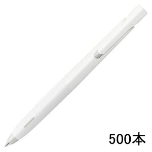 BA88 ゼブラ ブレン0.7 エマルジョンボールペン （白軸）500本組 企業PR イベント配布 名入れボールペン 筆記振動(ブレ)を制御したブレないボールペン ストレスフリー