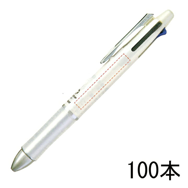 楽天市場】BKHDF1SFN パイロット ドクターグリップ4+1（白軸）100本組 