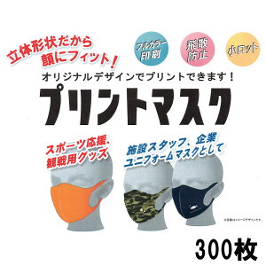 vg}XN 300 IWi}XN tBbg tJ[ Uh~ \h \[VfBX^X ϐObY PR mxeBObY jtH[