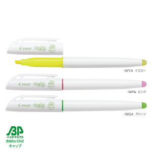 SFL-10SLBP tNVCg oCI}XvX`bN uy 300{ Lbv SDGs mxeB LOi  ObY g} CO2΍ {