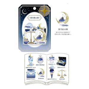 N[A z} ̍ V[ fR[V XebJ[ IV 蒠 _CA[ 킢