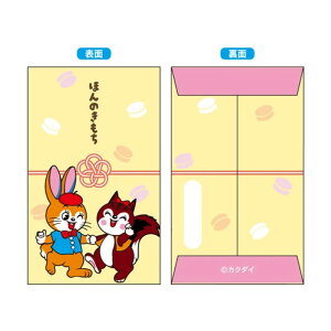 Nbs[l |` A O܂ 2 킢 G LN^[ ObY v[g
