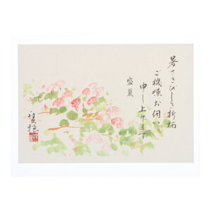 Ă͂ uM{ϕv 3 v[g bZ[WJ[h {