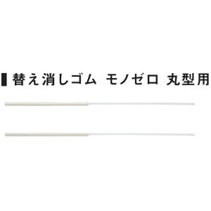 g{@MONO zero@ւS@ی^p