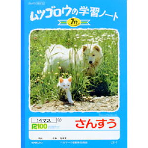 ̂爤wK@LNgE@cSEB5"񂷂14}X"iwEEONpj