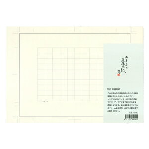  SNSep r B5 p CX^O cCb^[ tFCXubN 菑 N[ Bep