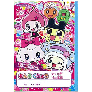 VwACe@yLN^[Xe[Vi[z@܂!@炭傤