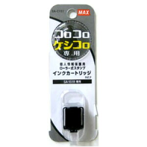 �y�}�b�N�X�z�@�R���R���P�V�R����p�����p�C���N�J�[�g���b�W�@SA-C151