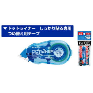 RN hbgCi[ J[gbW ߑւ^Cv 8.4mm×16m S e[v̂ hbg^Cv pi 