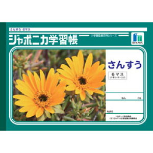 ̂爤wK@VEm[g@W|jJB5"񂷂6}X"iwNpj