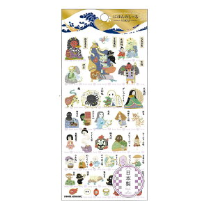 J~IWp ɂق̂[ɂ YOKAI V[  RNV fR[V IV v[g