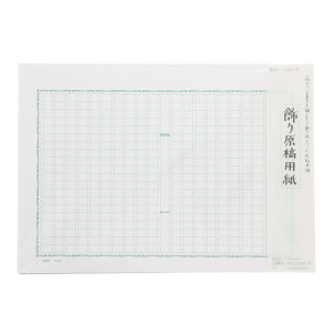 ATABO ڂXe[Vi[ ep 茴ep g A4 400l 50 菑 IV ML M