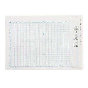 ATABO ڂXe[Vi[ ep 茴ep Ő A4 400l 50 菑 IV ML M