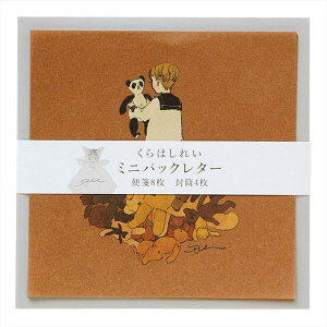 wXeCt ͂ꂢ ~jpbN^[  CXg[^[ G{ IV v[g 킢 SNSf