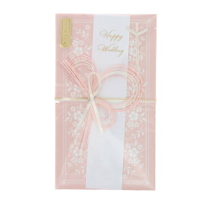 NB 寿金封 ペール ピンク 短冊2種類入 パールシルク印刷 エンボス 祝儀袋 金封 お祝い 入学祝い プレゼント