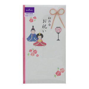 �z�[���}�[�N �j�V�� ���ߋ��j ���̐ߋ� ���Ղ� ���j�� ���킢�� �v���[���g