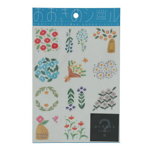 キングジム おおきめシール キャット ブーケ かわいい デコレーション ノート 手帳 オシャレ