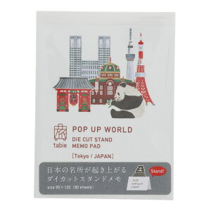 _CJbgX^h POP UP WORLD JAPAN  {̖ オ郁 ݂₰ v[g 80