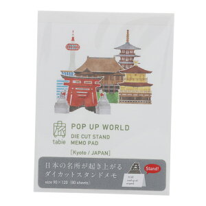 _CJbgX^h POP UP WORLD JAPAN s {̖ オ郁 ݂₰ v[g 80