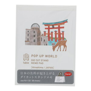 _CJbgX^h POP UP WORLD JAPAN L {̖ オ郁 ݂₰ v[g 80